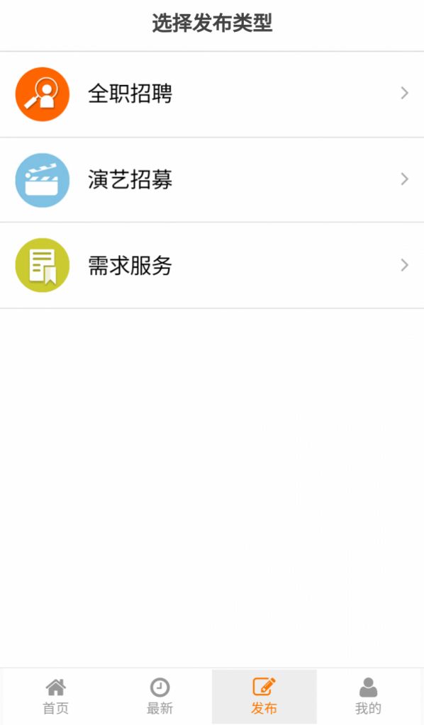 优赏宝任务分红app最新版  v1.0图3