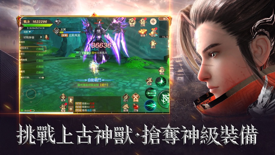 上古战场官网版图2