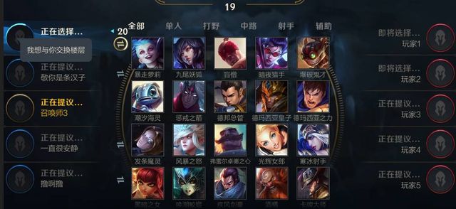 英雄联盟手游内测申请图1