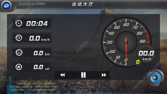 骑行蚁族游戏安卓最新官方版  v1.0图1