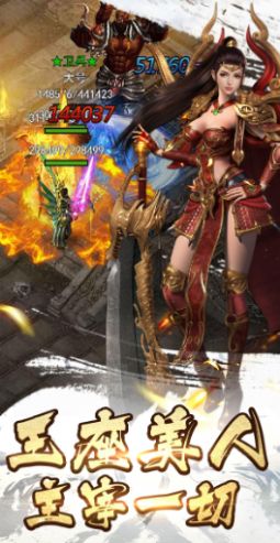 杀戮单职业手游官网最新版 v3.77图2