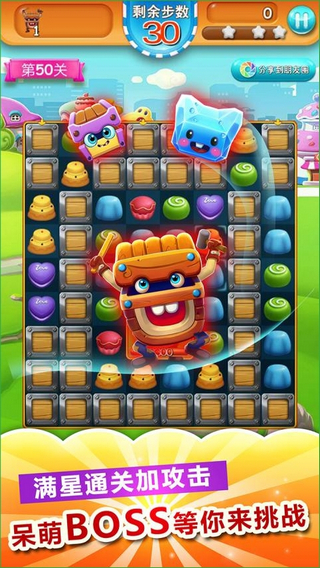 消消部落红包版图1