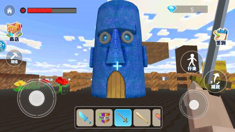 摧毁比奇堡安卓版图2