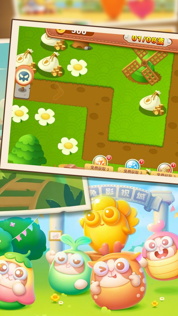 点点击败大怪物正式版游戏  v1.0.2图2