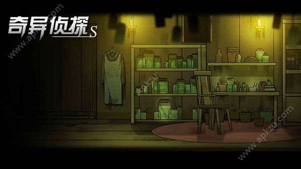 奇异侦探提示完整安卓版  v1.0图1