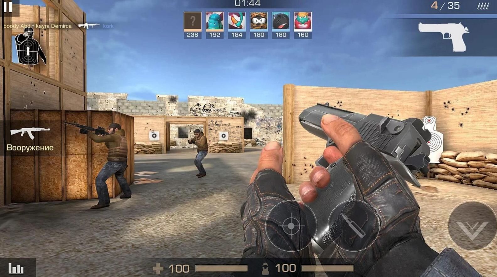 对峙20.17.2更新版手游免谷歌下载 v0.18.4图4