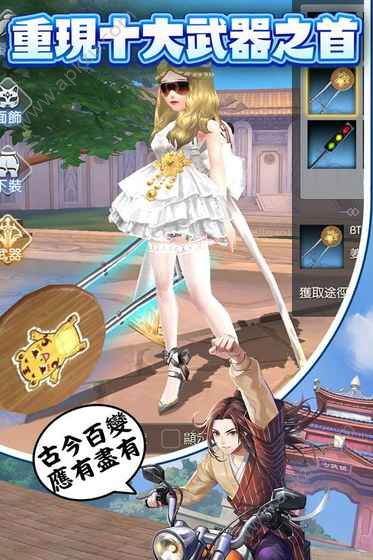 武林外传M手游官方正版  v1.0.8图2
