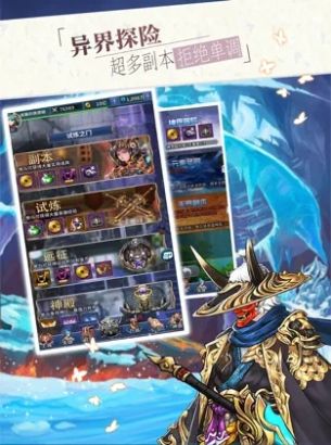 妖神契约书官方图3