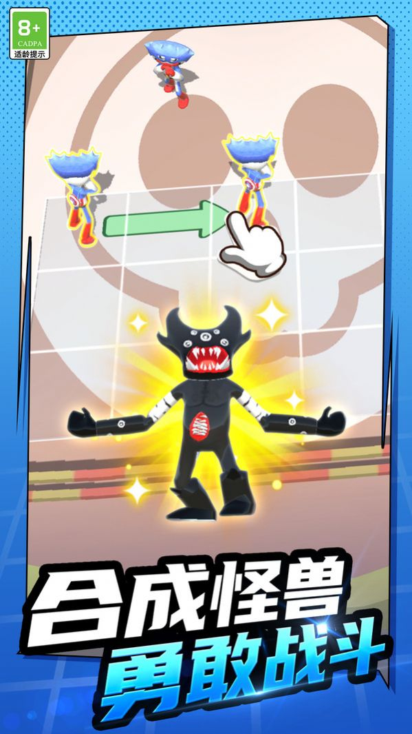 蹦蹦大乱斗中文版图3