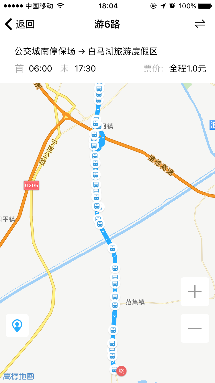 江淮行app下载手机版  v2.1.2图4