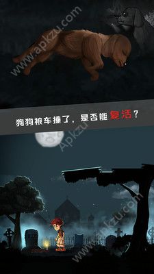 勇闯地下城游戏图3