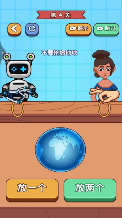 你先出招吧安卓版图1