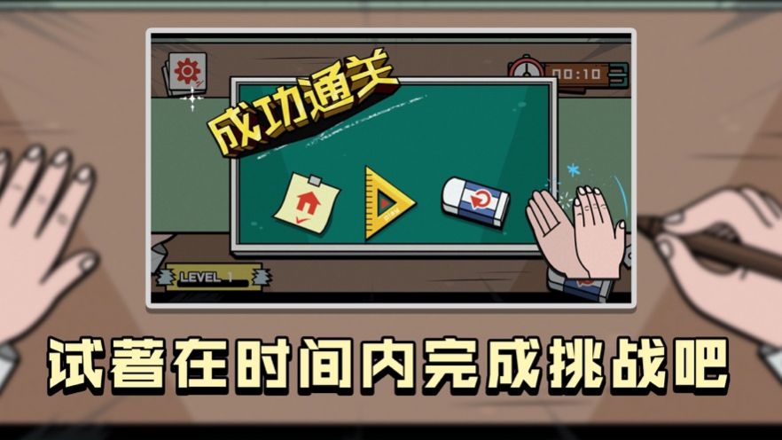 了部乞减法演算安卓版游戏下载  v1.0.0图3