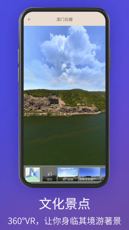 奥维卫星3D地图图2