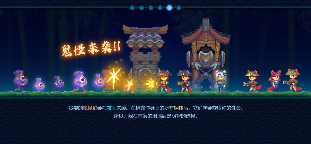 风林怪谈游戏图2