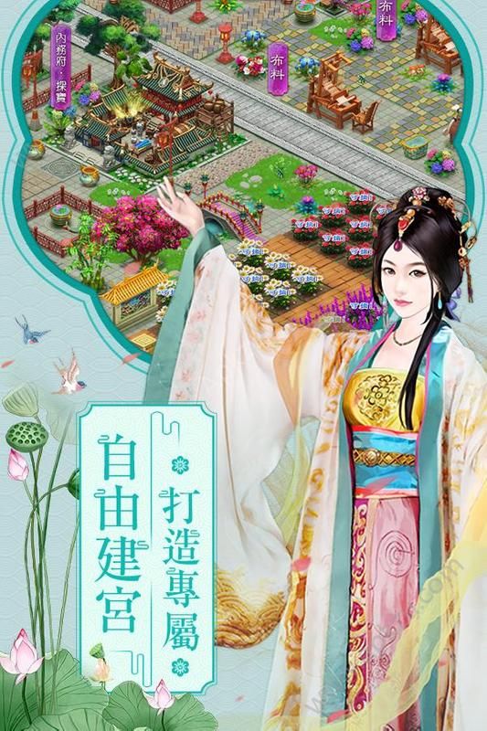 延禧心计手游图5