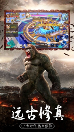 梦八仙官方最新版图4