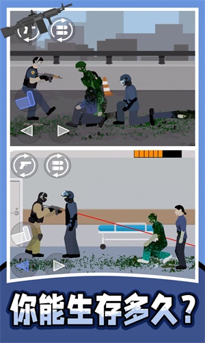 战地射击模拟器2图3