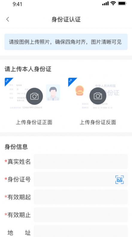 货之友app正式版  v1.0.27图1