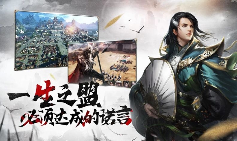 剑胆琴心rpg官方正式版  v1.0.0图4