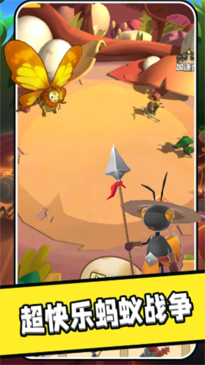 蚂蚁王国之战手机版图2