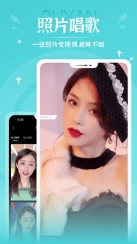 青柠相机app官网版下载  v8.3.5图2