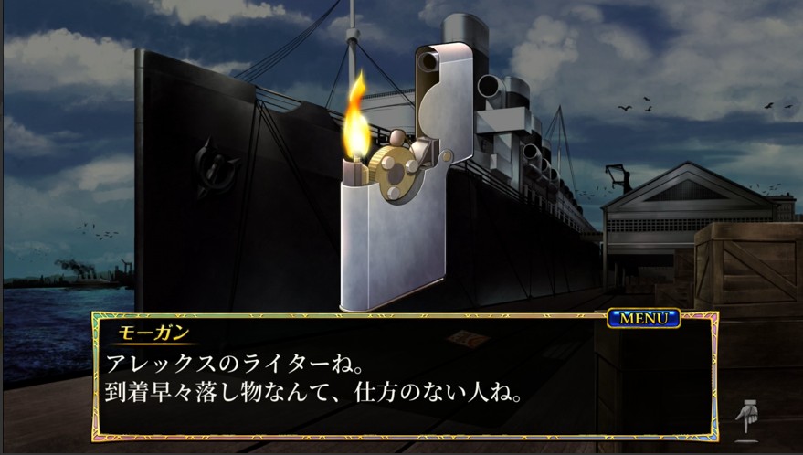 阿尔克林加的魔海鬼魂猎人中文汉化版  v1.0图4