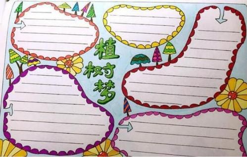 2021建党100周年手抄报主题图片图2