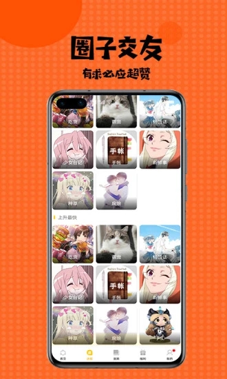 12123交管官网下载app最新版手机版  v2.8.1图4