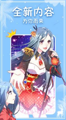 面点漫画最新版图1