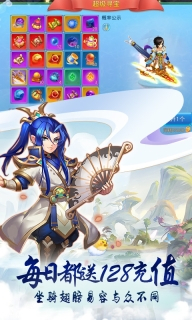 仙语奇缘重生版图1