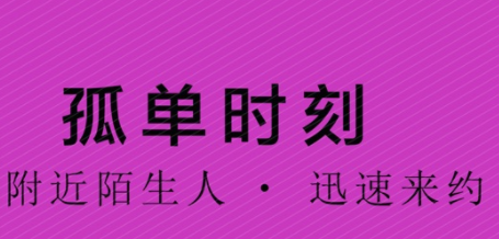 vv聊天最新版合集