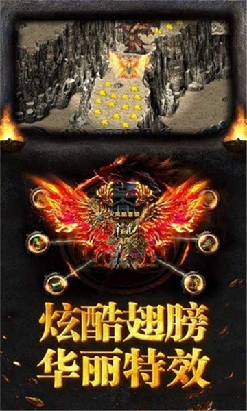 传世荣耀元神图3