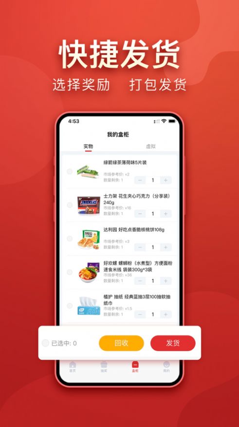 盲多多app官方最新版下载  v1.0.36图1
