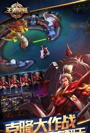 王者荣耀去图p图图3