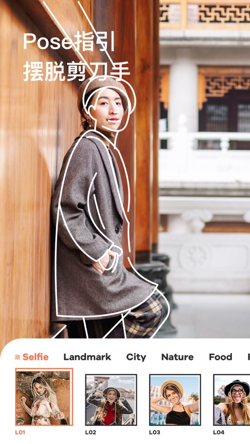 Prookie软件app官方下载 v1.4图2