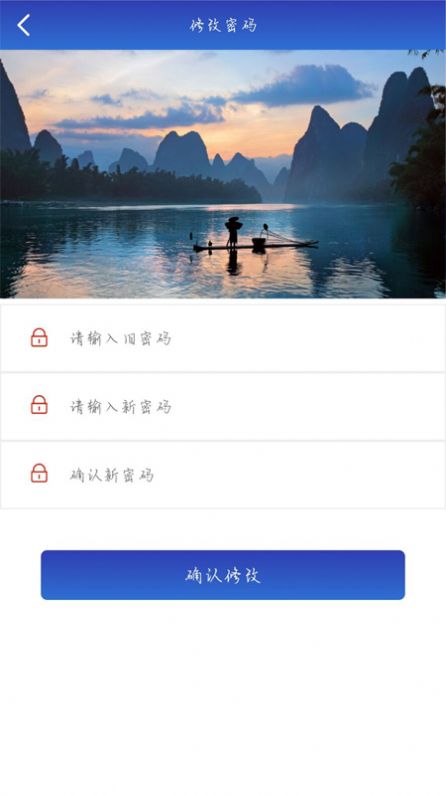 商际商选app最新版下载  v1.0.0图1