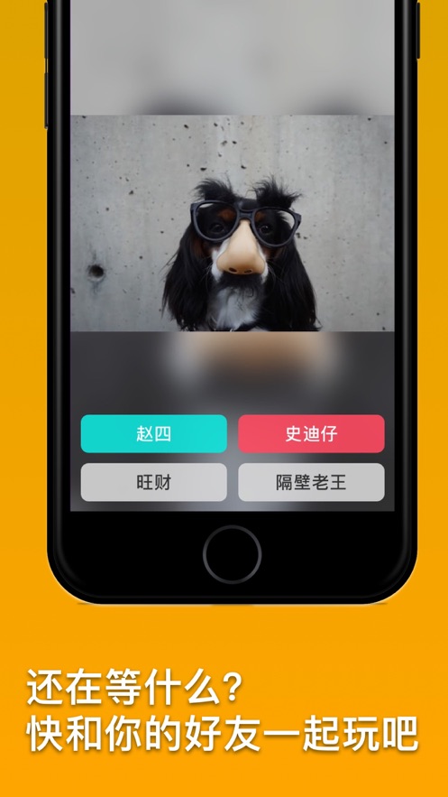 照片轮猜游戏图4