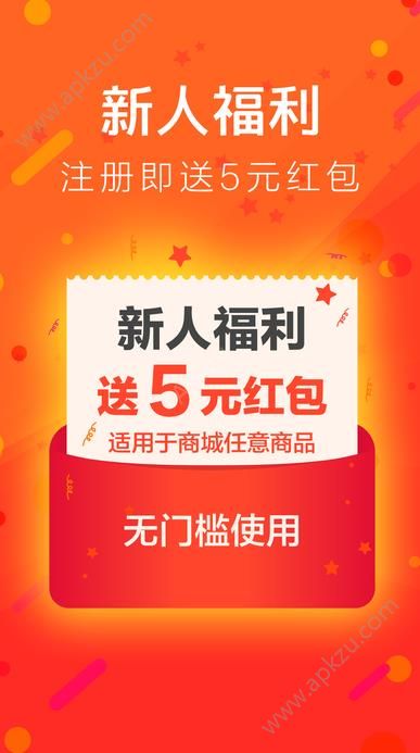 一元闪拍官网app下载安装  v1.0.0图2