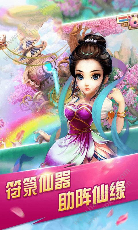 暗黑西游记OL百度版图3