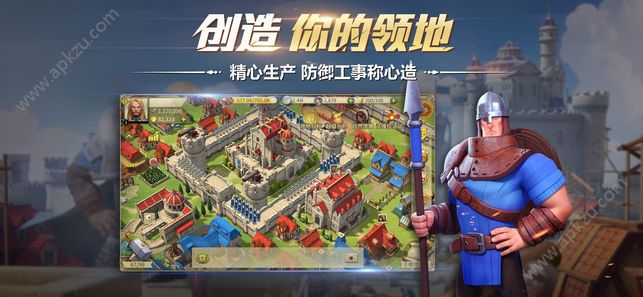 权力与纷争官方网站图2