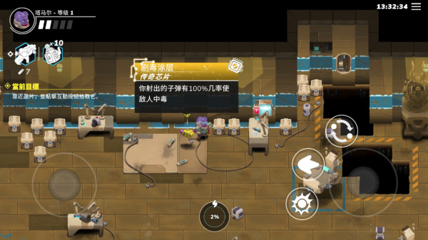 超能机器人手机版图2