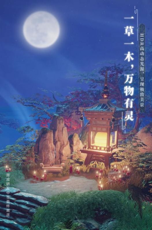 梦幻新诛仙次元迎夏版最新版手游  v0.149.393图2