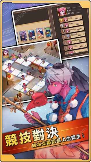 御神对决安卓版图1