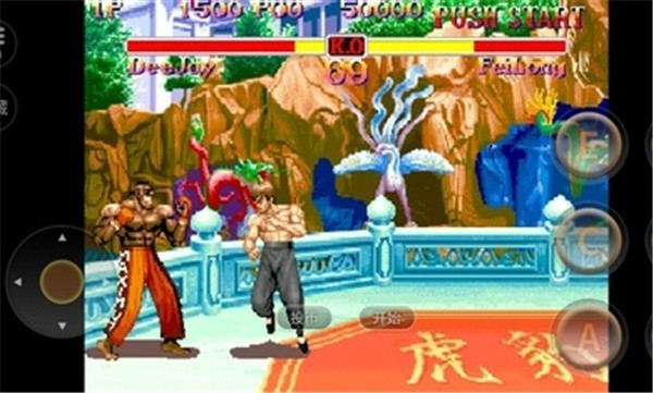 街头霸王2最新版图1