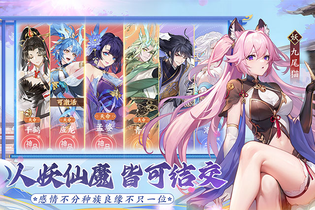 我的御剑日记vivo版图4