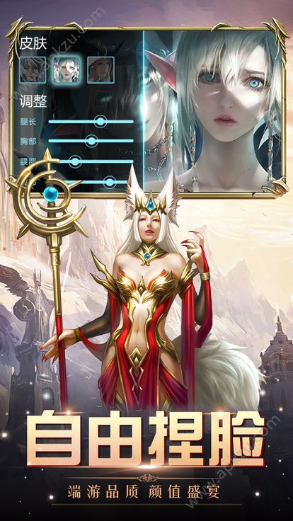 永恒世界变态版图4