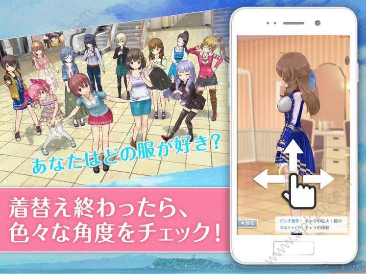 妃十三学园日服官网安装包下载  v1.9.3图1