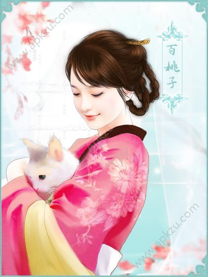 橙光沧海仙途剧情完整安卓版  v1.0.180429图4