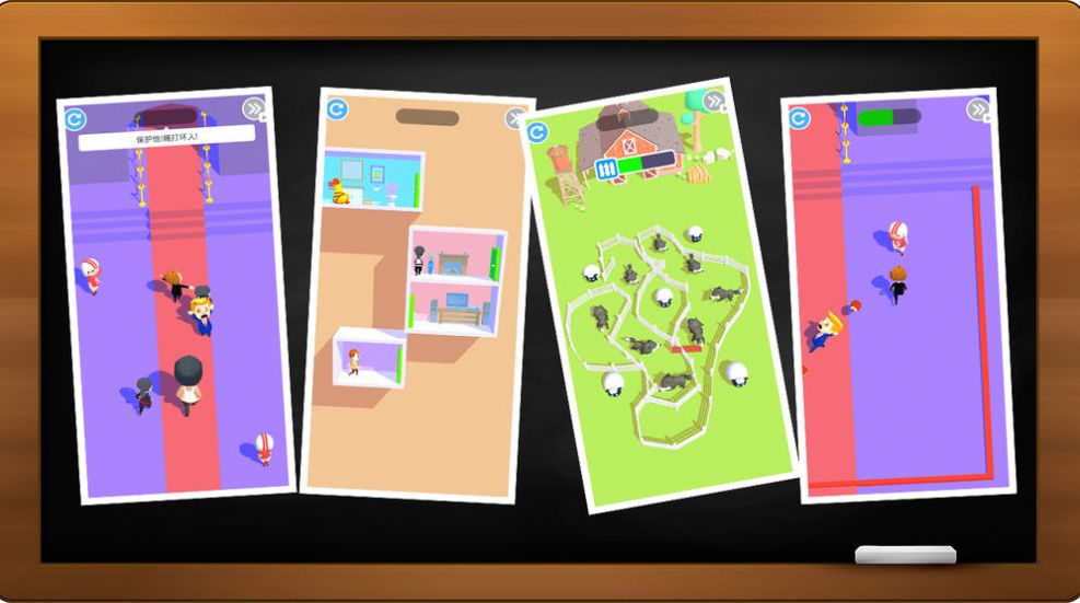 脑洞人生游戏图4